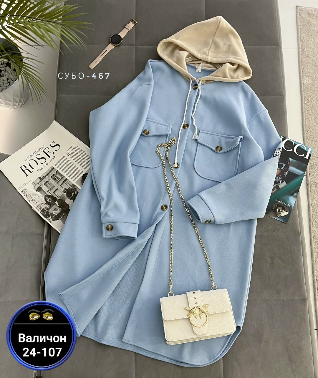 кардиган женский,кардиган,кардиган женский с капюшоном,стильное пальто,кардиган пальто