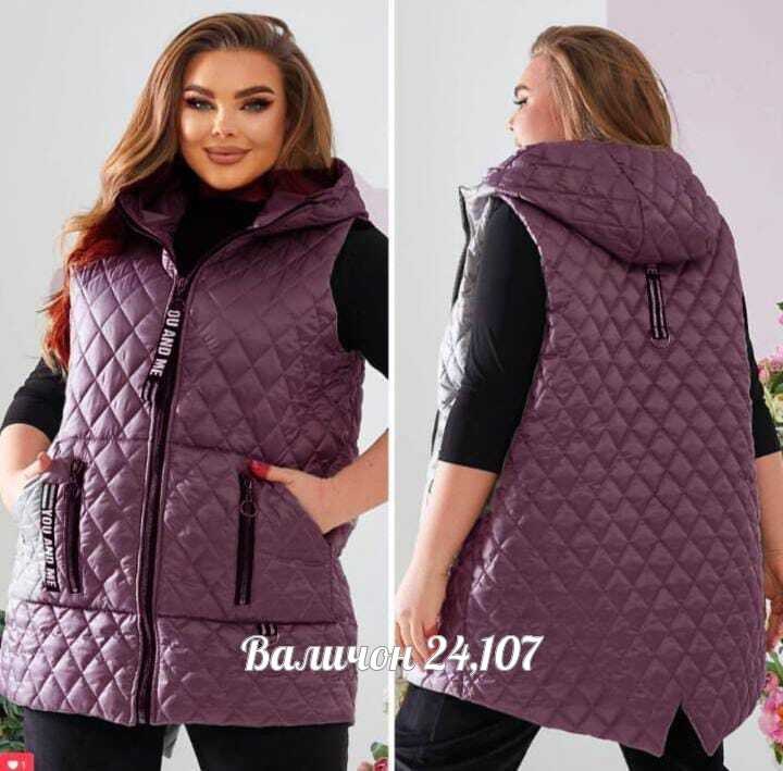 демисезонная жилетка,жилетка на синтепоне,жилетка женская,жилет на синтепоне,жилетка женская больших размеров