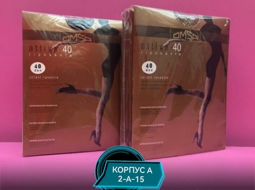 колготки капроновые женские,колготки капроновые 100 ден омса,колготки амалия 600 ден,женские колготки,колготки женски