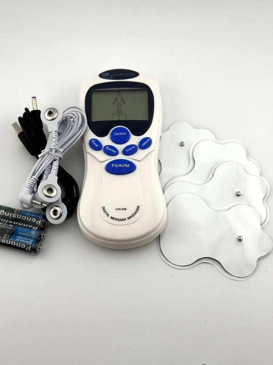 миостимулятор электромассажёр цифровой меридиан,массажер миостимулятор цифровой меридиан,электромассажер миостимулятор акупунктурный цифровой меридиан,массажер миостимулятор,массажер миостимулятор циф