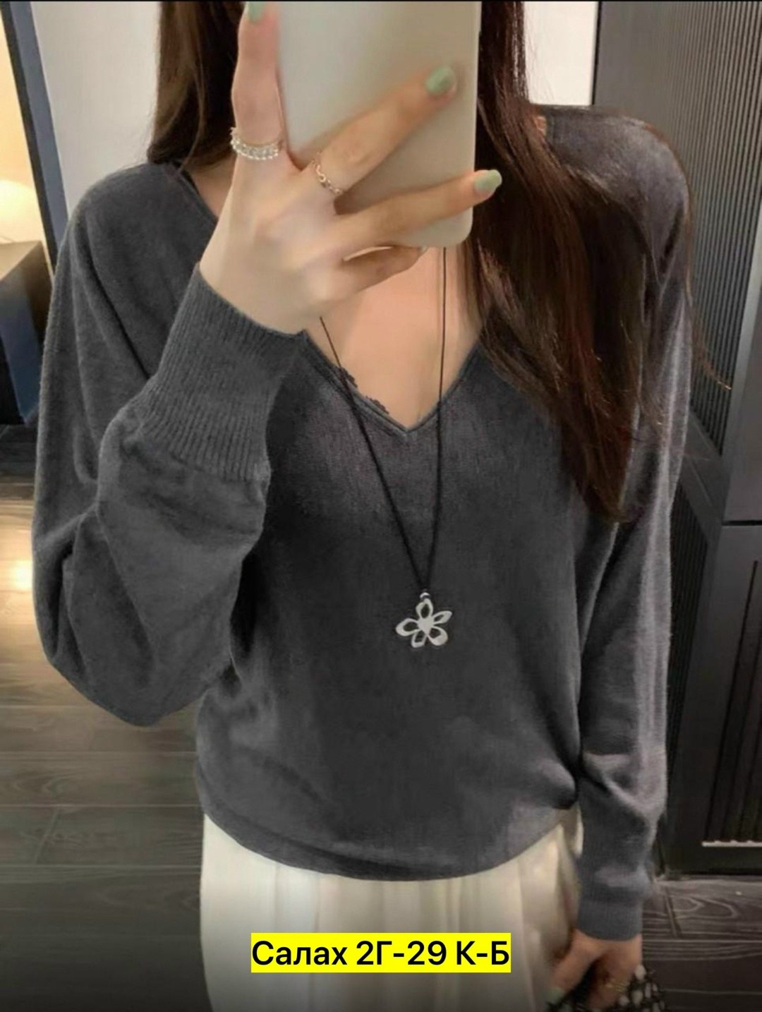 женская кофта,женские свитера,модные свитера,женские джемпера,свитер пуловер