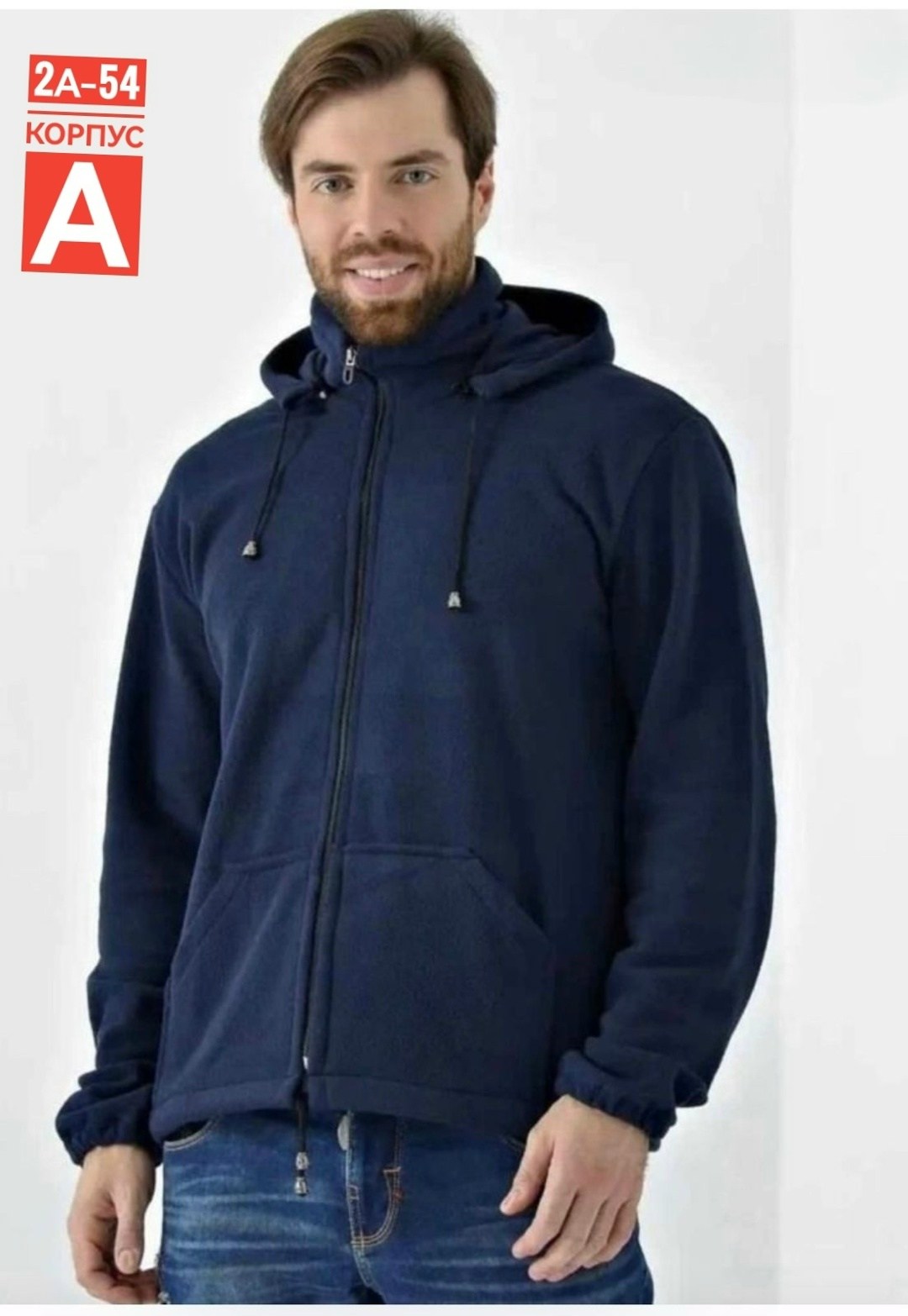 мужская флисовая толстовка с капюшоном,толстовка флисовая с капюшоном,мужская кофта флисовая,толстовка мужская кофта флисовая с капюшоном,толстовка флисовая на молнии с капюшоном