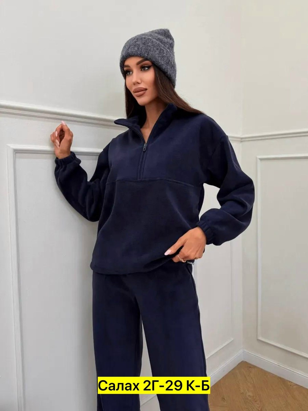 костюмы спортивные женские,женский костюм на флисе,флисовые костюмы,костюм на флисе,cпортивный костюм женский на флисе