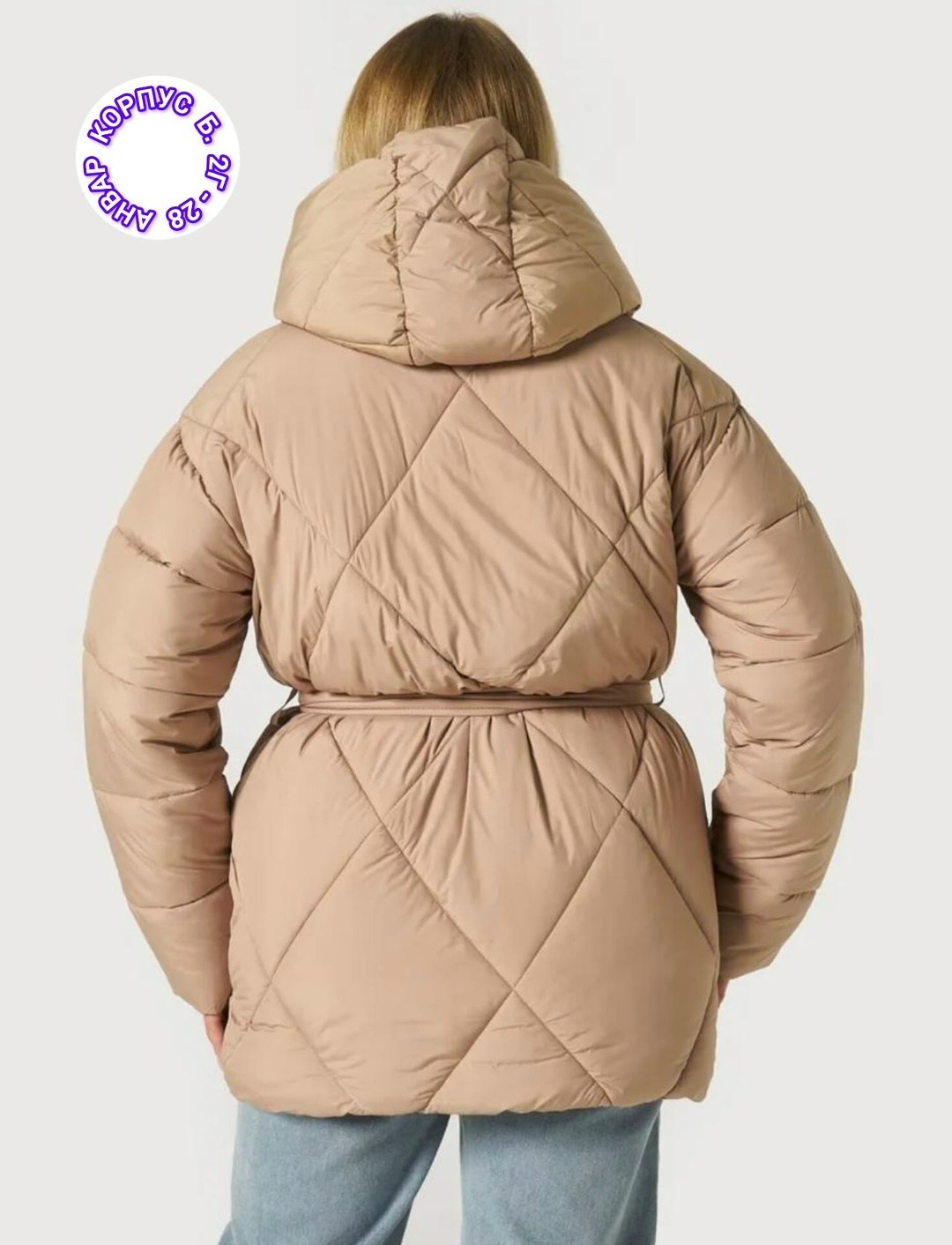 женская демисезонная куртка,куртка женская,куртка,куртка с поясом,женская куртка зимняя