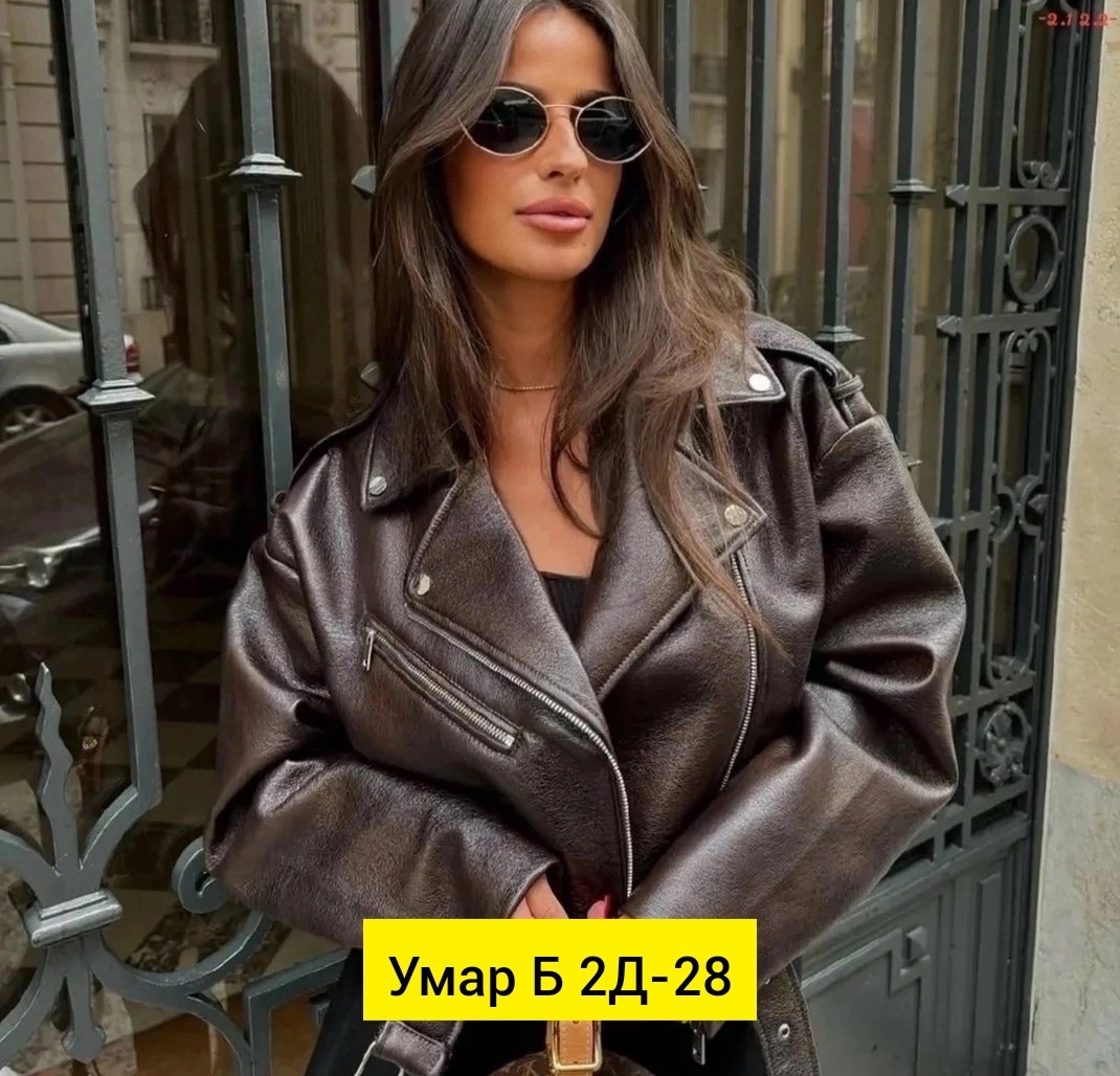 женская кожаная куртка,кожаная куртка,кожаные куртки 2025 женские тренды,кожаная куртка косуха женская,куртка из искусственной кожи женская