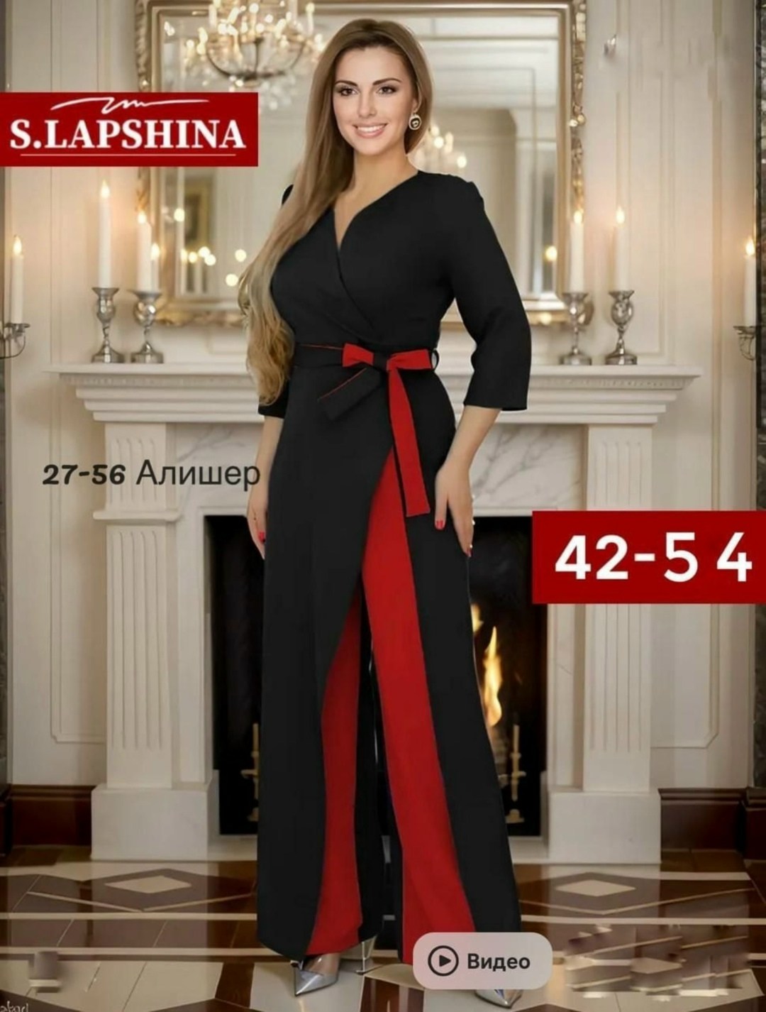 костюмы брючные,праздничный брючный костюм,комбинезон женский вечерний,вечерние комбинезоны,комбинезон с брюками