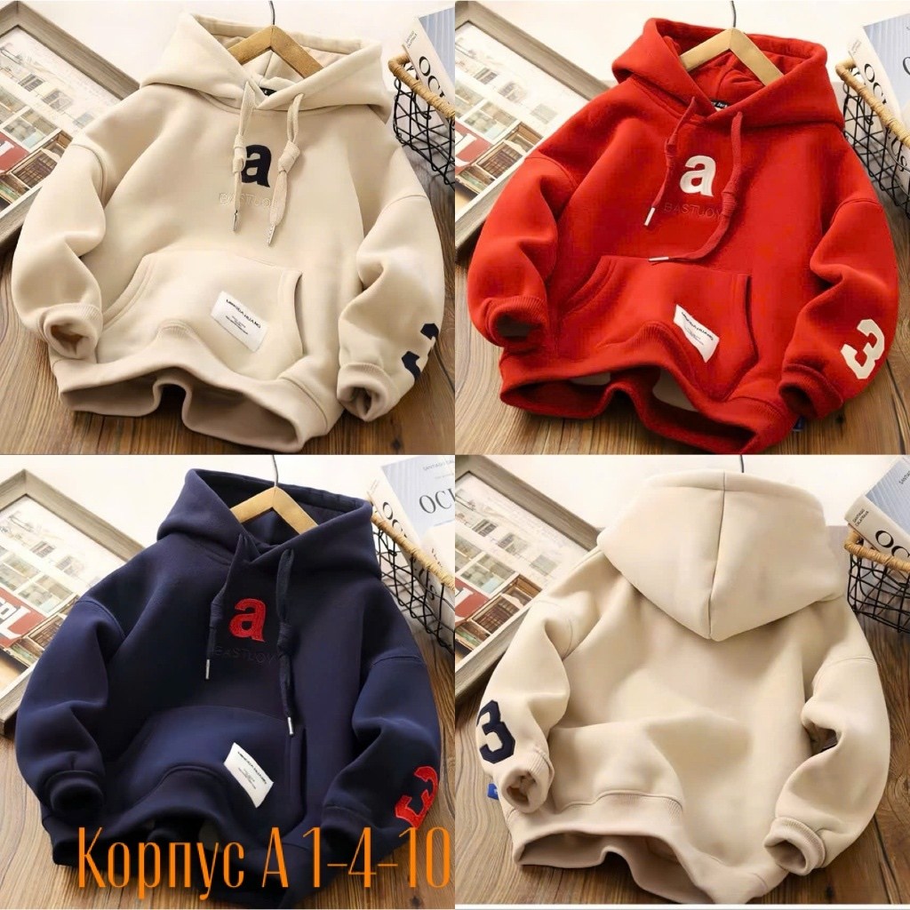 толстовка с капюшоном для мальчика,толстовка детская,детская толстовка с капюшоном,толстовка детская теплая,утепленная толстовка детская
