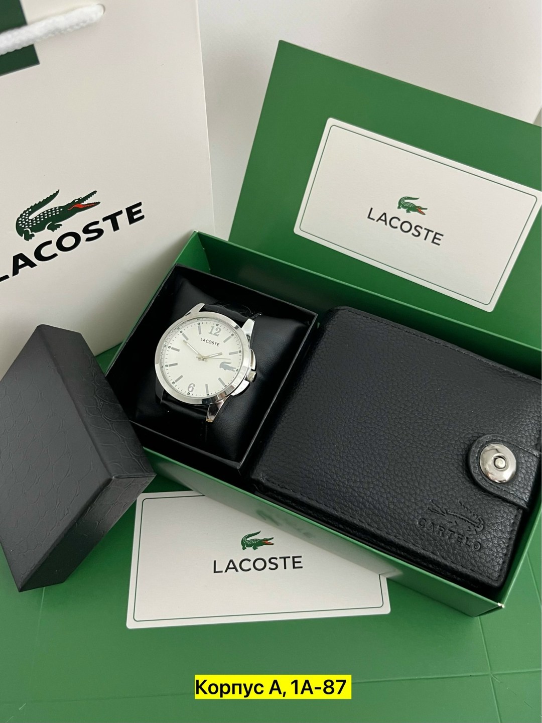 подарочный набор lacoste,lacoste портмоне,мужской подарочный набор lacoste,набор lacoste мужской,lacoste часы наручные