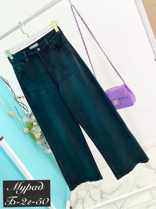 женские джинсы,широкие джинсы,широкие женские джинсы,брюки джинсы,модные джинсы