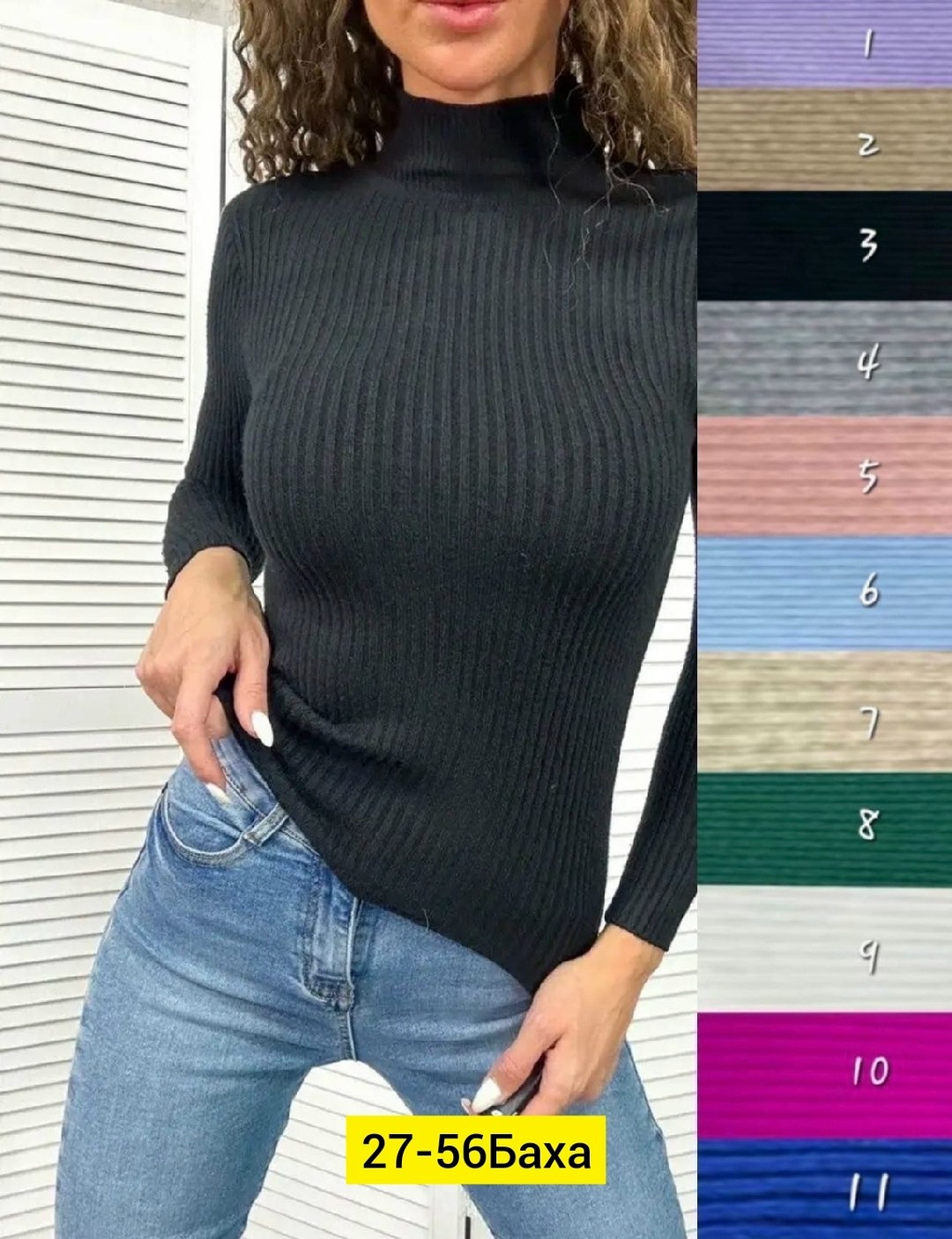 женская водолазка лапша,водолазка,водолазка женская,кофта женская,розовая водолазка лапша