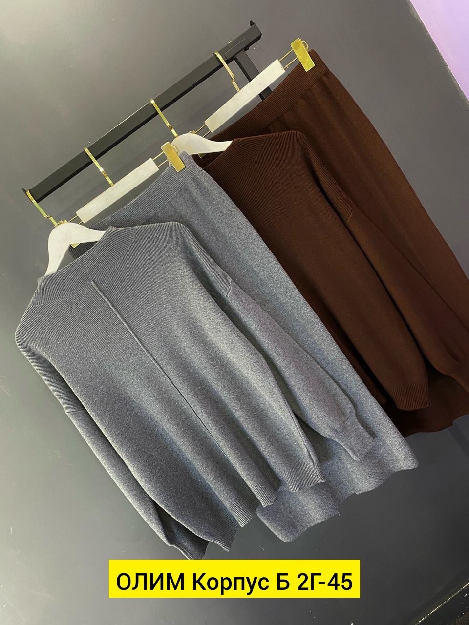 вязаный костюм с юбкой,трикотажные костюмы,костюм трикотажный женский,костюмы женские с юбкой,костюм трикотажный с юбкой