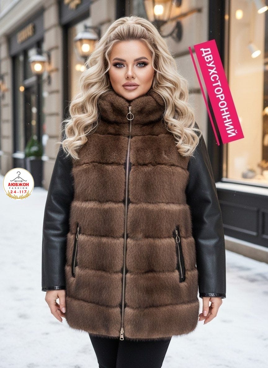дубленка женская,меховая куртка,дубленка двухсторонняя,перекрой дубленки,меховые изделия