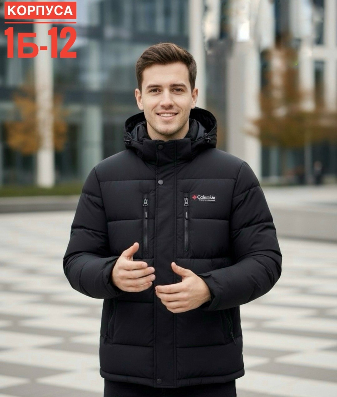 куртка мужская зимняя,куртка зимняя мужская с капюшоном,куртка пуховик зимняя,куртка мужскaя демисезонная,куртка зимняя