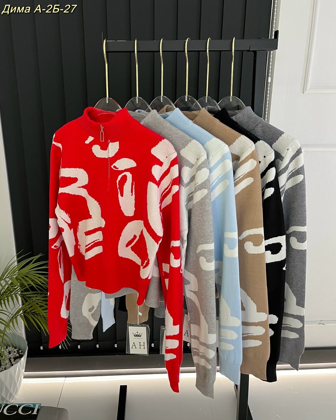 кофта женская,модные свитера,кофта женская свитер,свитера женские,кофта свитер