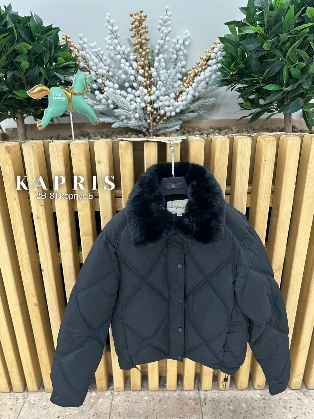 куртка,куртки зимние,демисезонная куртка,женская куртка,куртка модная