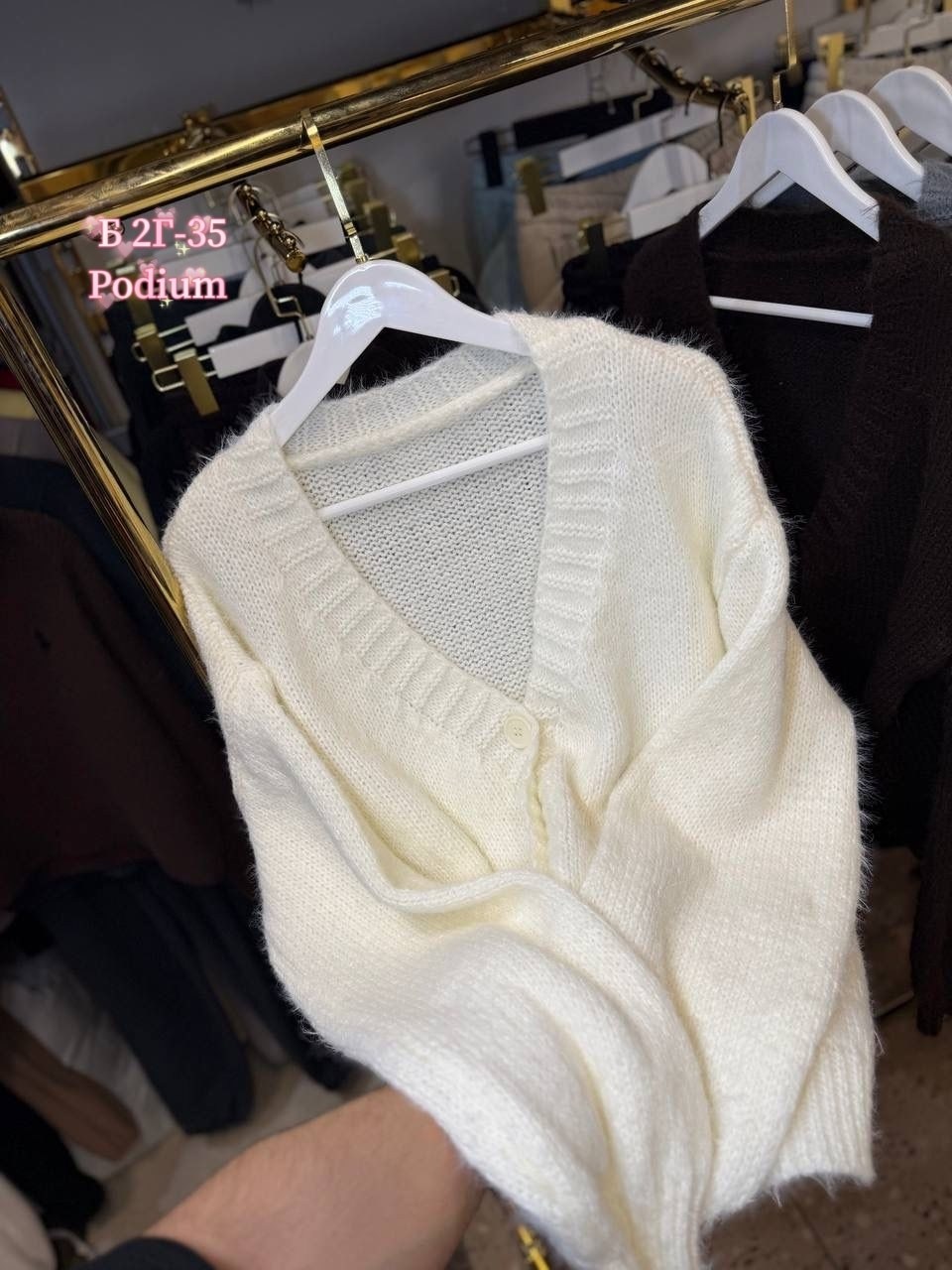 кардиган,кофта кардиган,кардиган женский,кардиган вязаное,пушистый кардиган