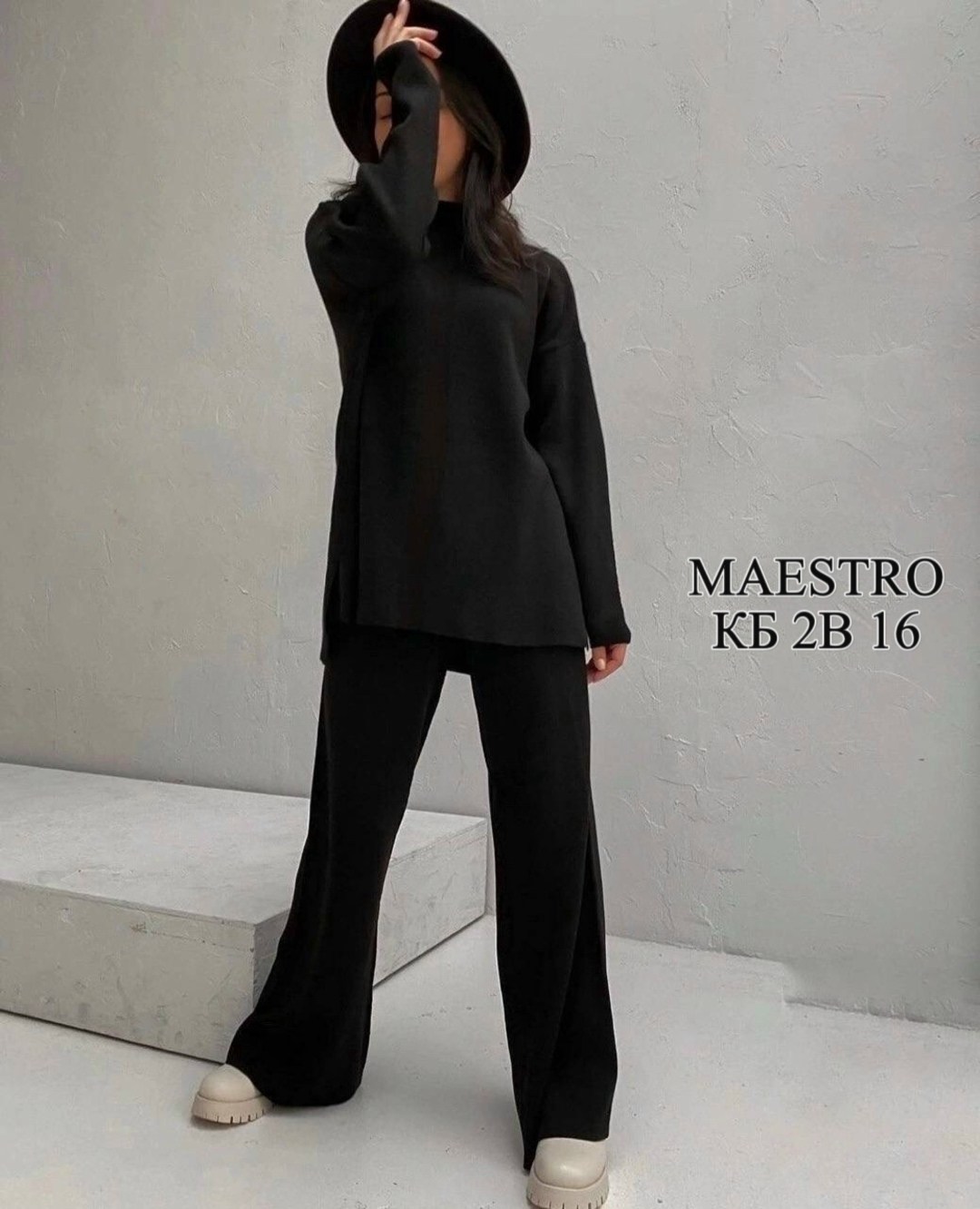 женский трикотажный костюм из двух предметов,костюм двойка кашемир,костюмы брючный,костюм женский оверсайз,трикотажные костюмы