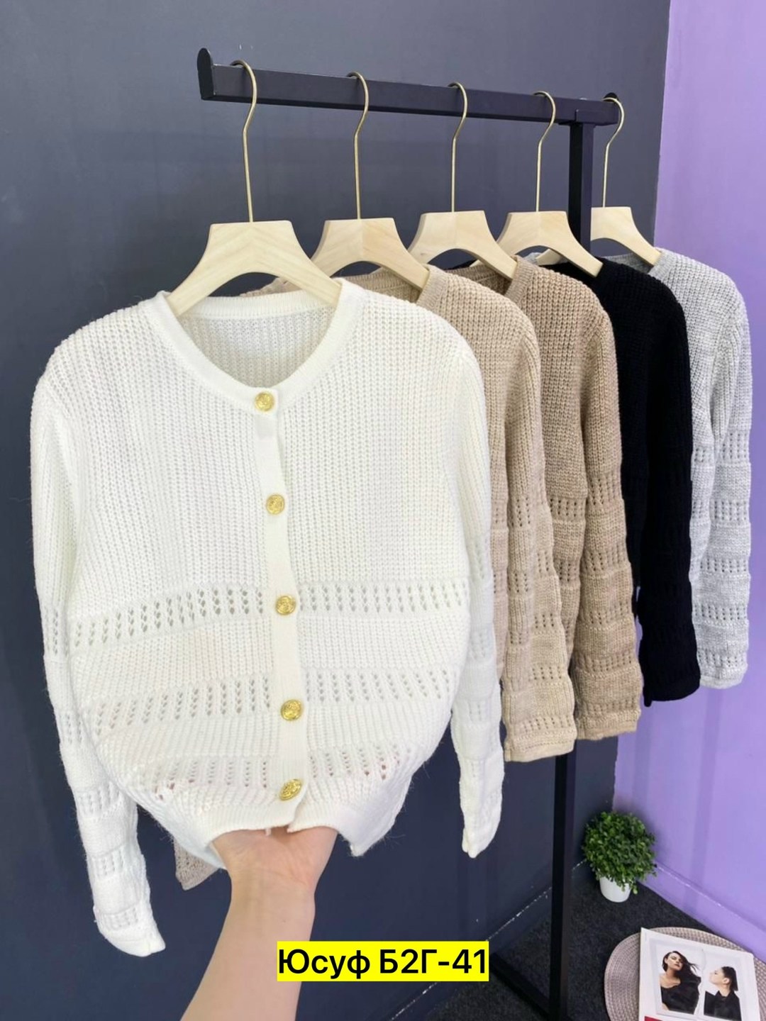 кардиган кофта,кардиган для девочек,кардиган,кардиган для школьный,кардиган женский вязаный