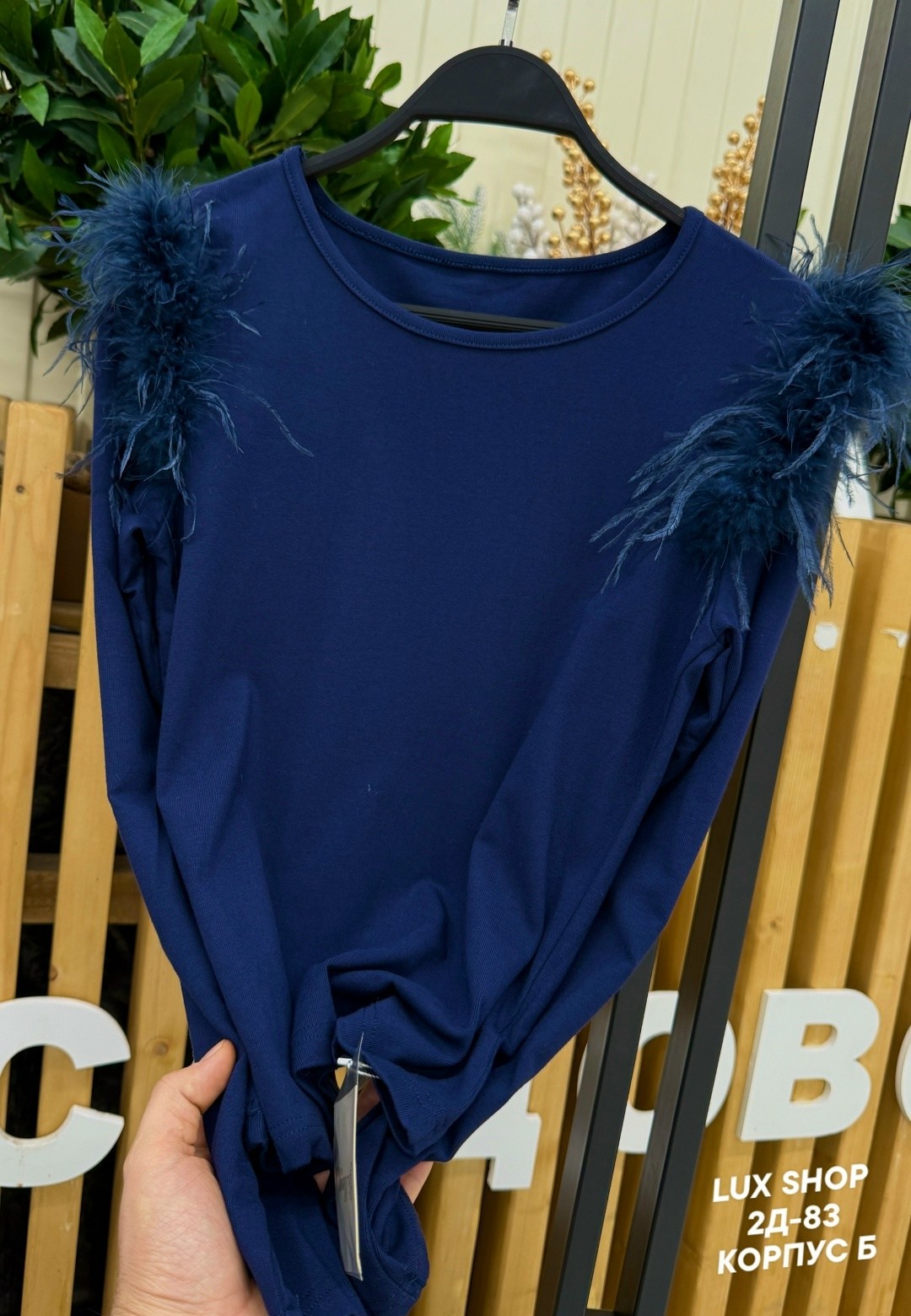 кофта с перьями,женская кофта,лонгслив с перьями,кофта бордовая,свитшот