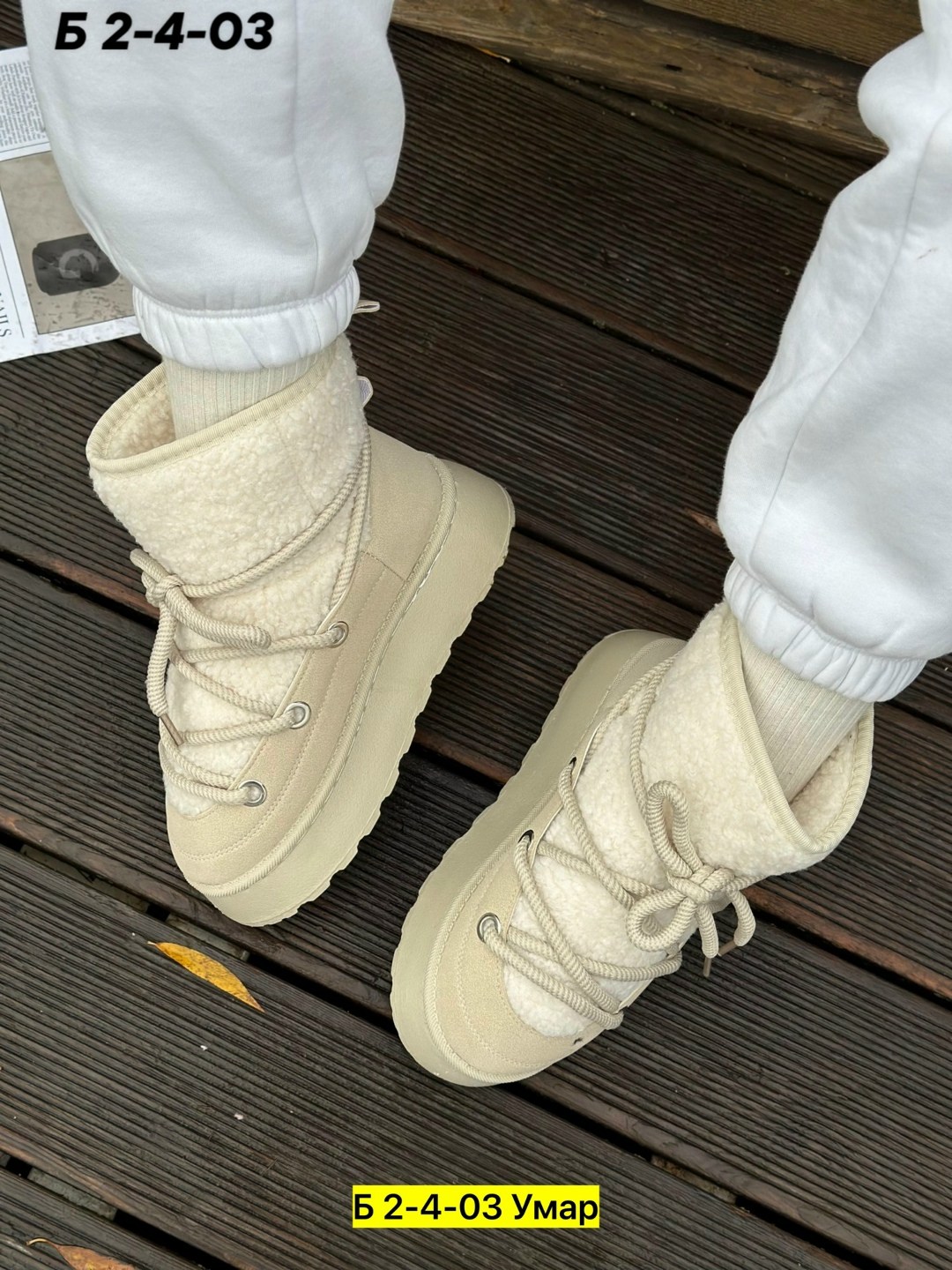 ,угги женские,угги женские зимние,женская зимняя ,луноходы женские