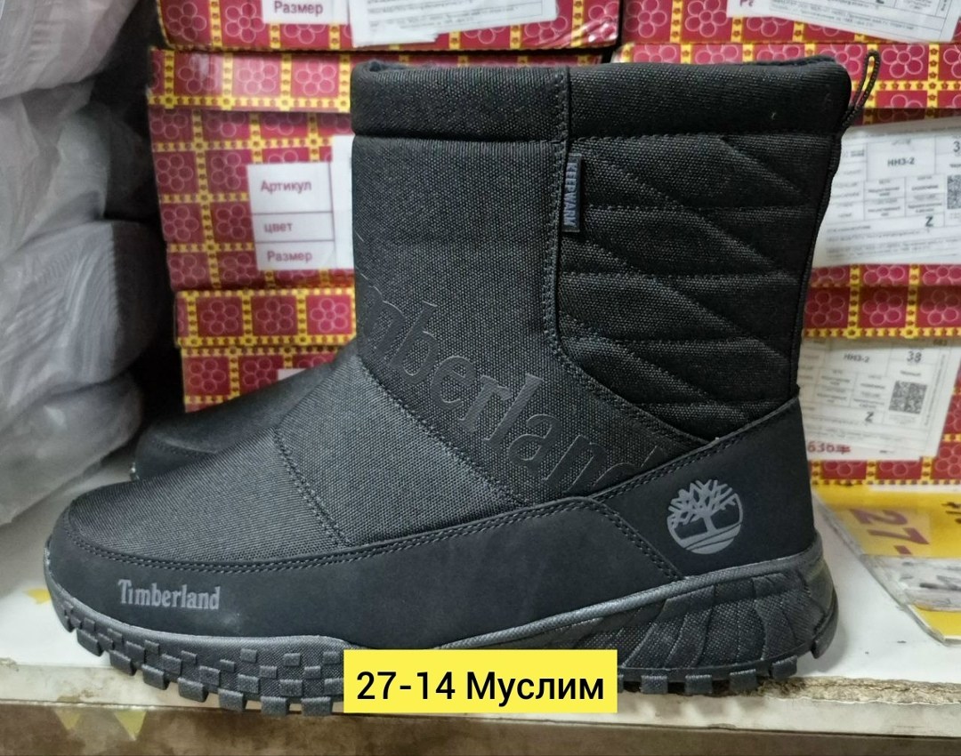 ,дутики женские,дутики мужские зимни,дутики мужские,зимние женские дутики