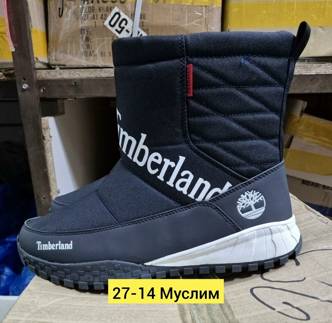 ,мужские дутики,мужские зимние дутики,дутики мужские зимние columbia, дутики