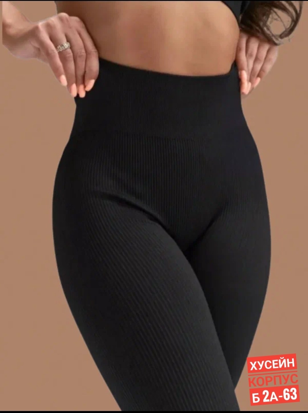 женские легинсы,женские леггинсы,легинсы,черные легинсы,бесшовные леггинсы