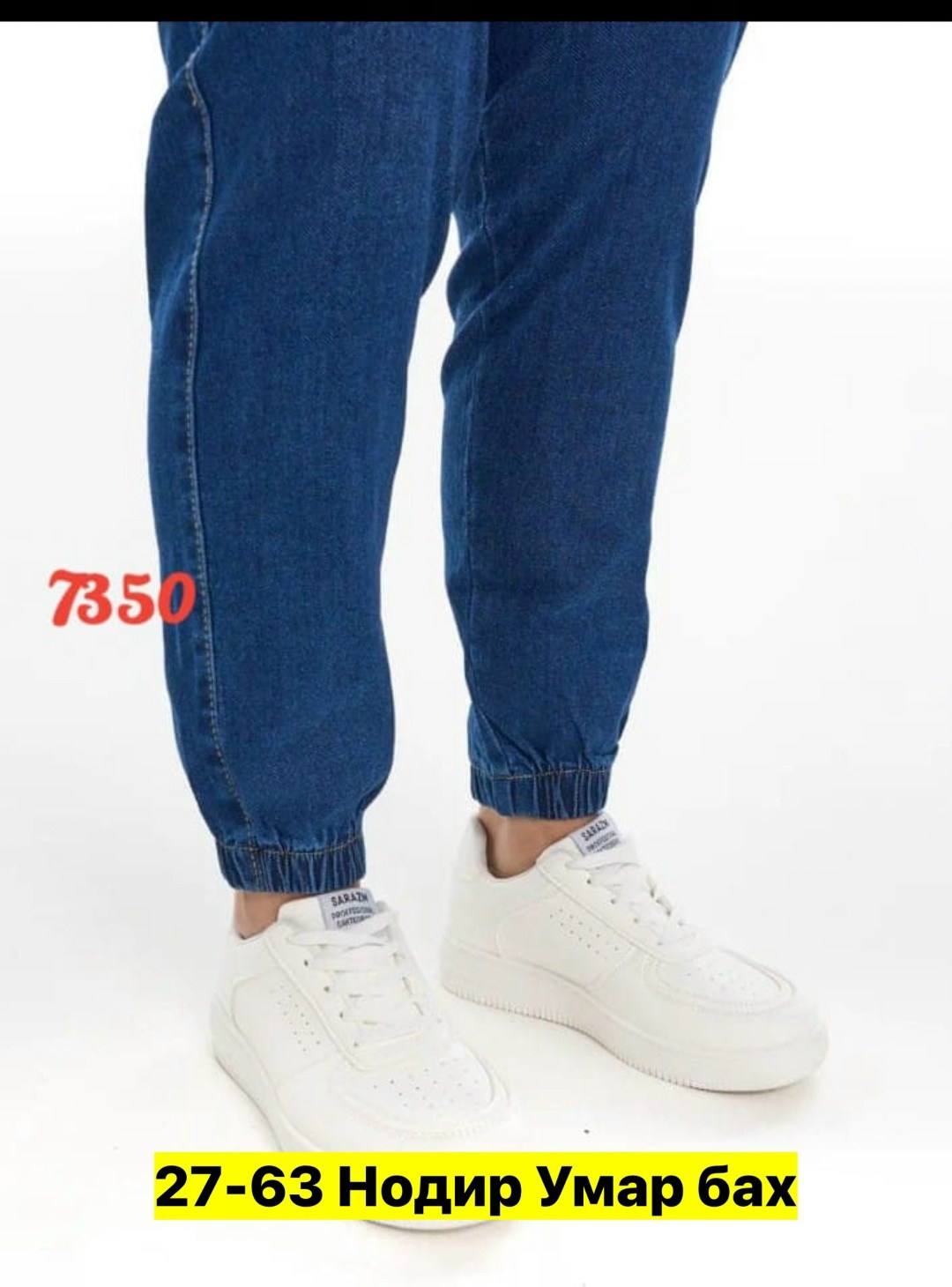 женские джинсы,брюки джинсы,джинсы джинсы,женские джинсы и брюки,джинсы женские большие размеры