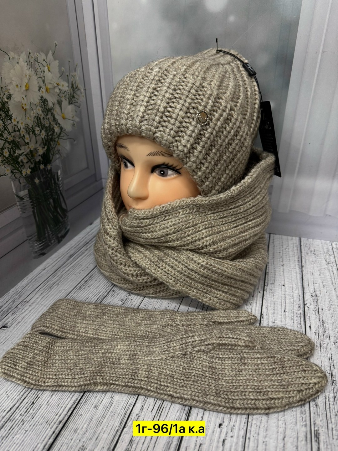 комплект шапка шарф,комплект шапки,комплект шапка шарф и варежки,комплект женский шапка,комплект шапка снуд