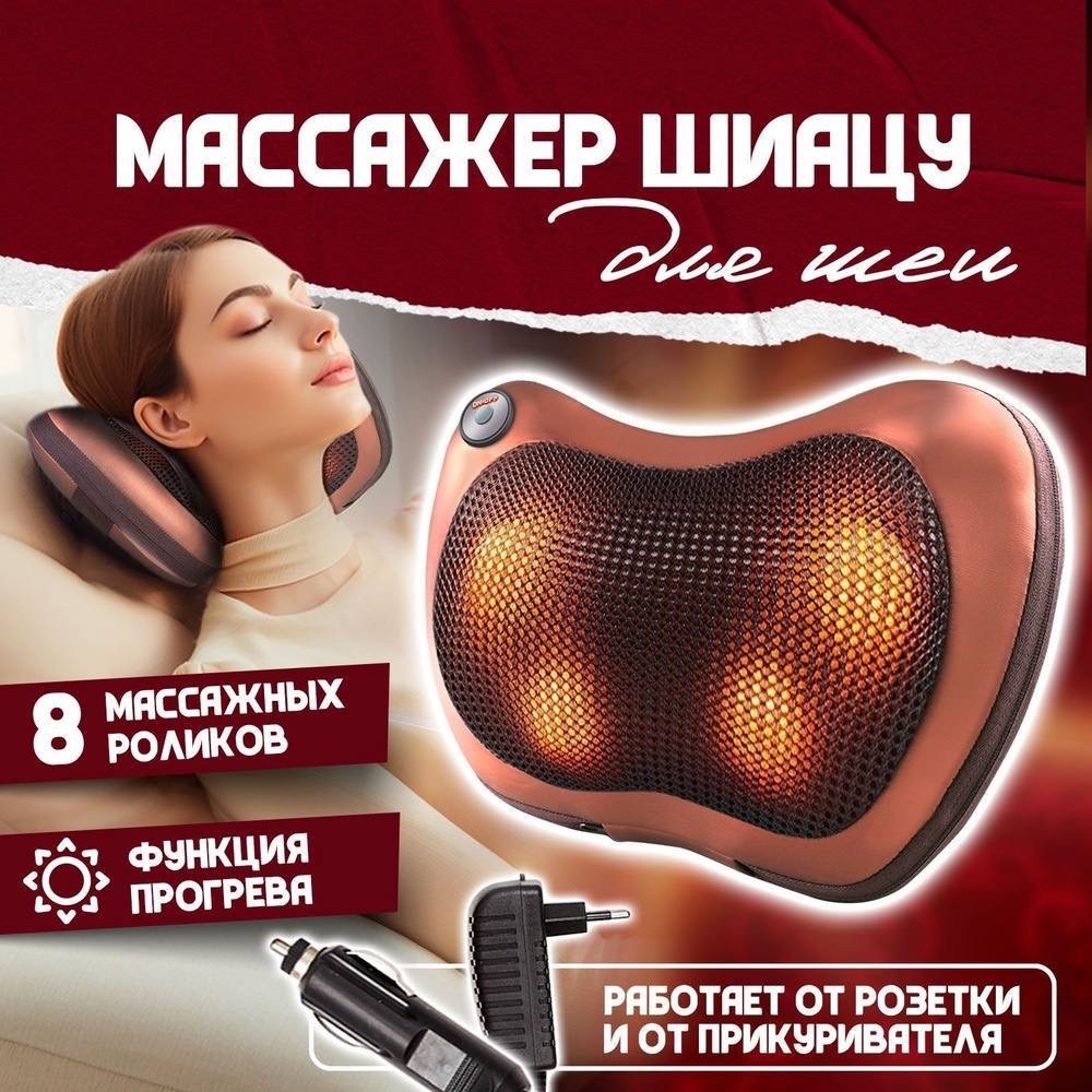 массажная подушка massage pillow 8028,массажная подушка massage pillow qy-8028,массажная подушка car home massage pillow 8028,массажная подушка massage pillow,массажная подушка massage pillow chm-8028