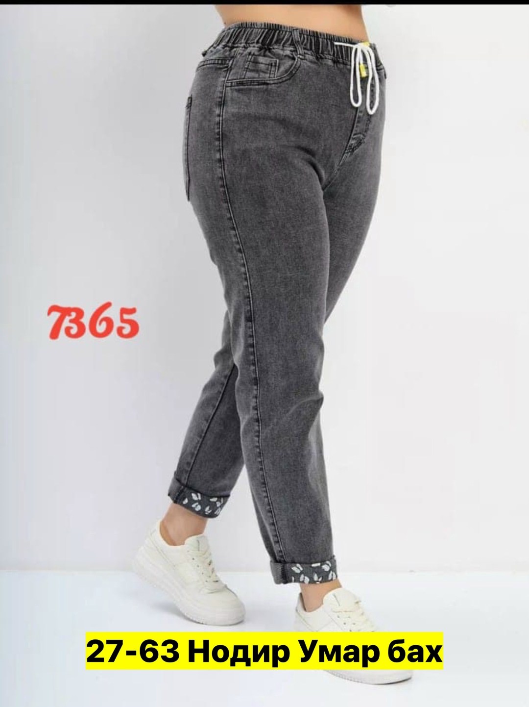 женские джинсы,брюки джинсы,джинсы джинсы,женские джинсы и брюки,джинсы женские большие размеры
