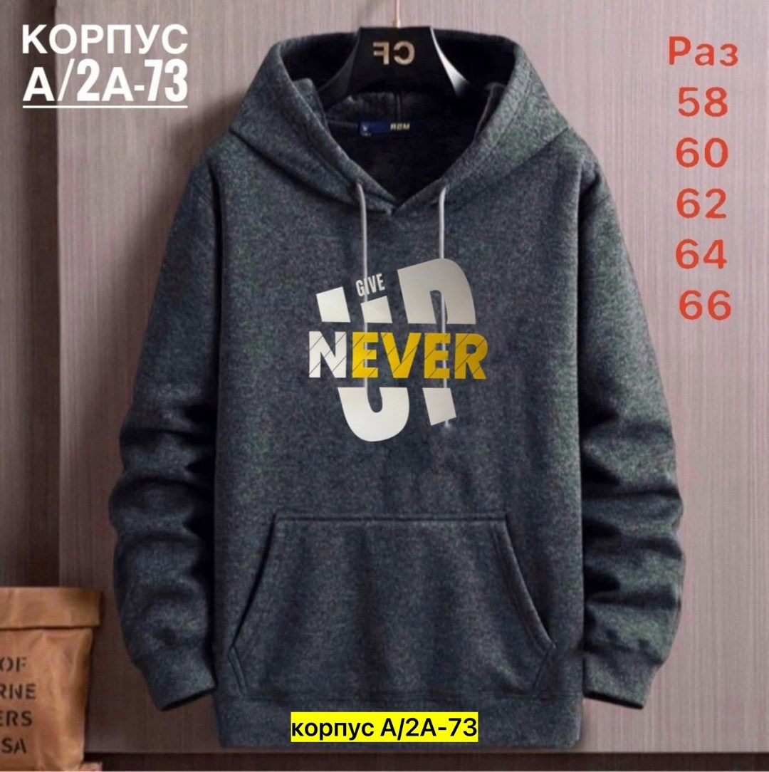 толстовкa с капюшоном для мужчин,мужская толстовка,толстовки для мужчин,толстовка подростковая,толстовка кофта