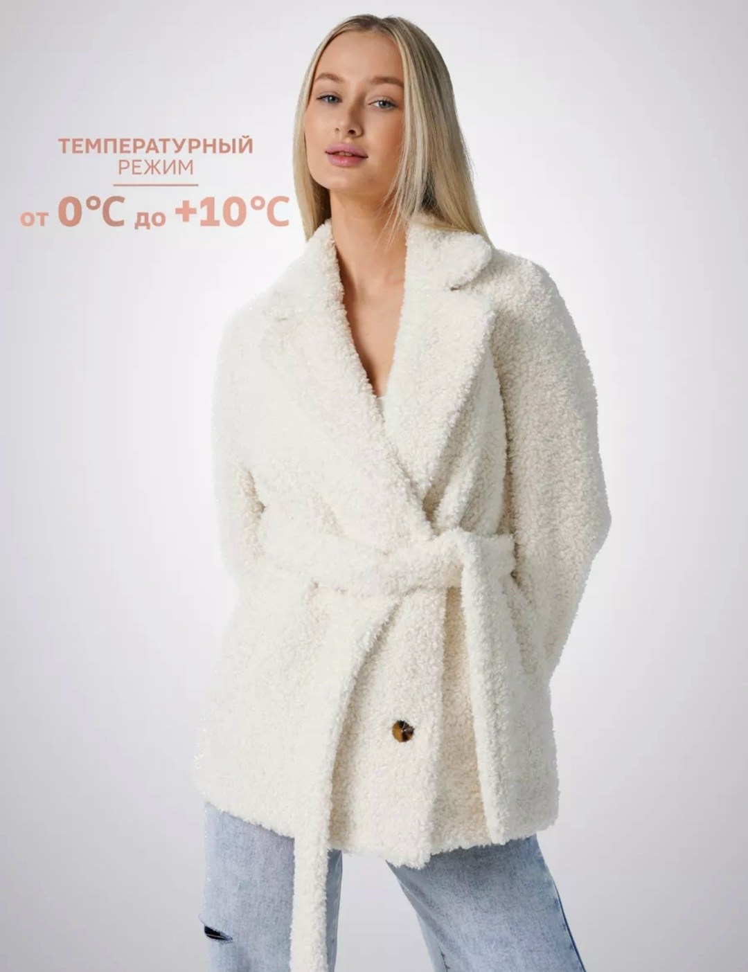 пальто барашек,шубка тедди,пальто оверсайз,пальто женские,шерстяное пальто