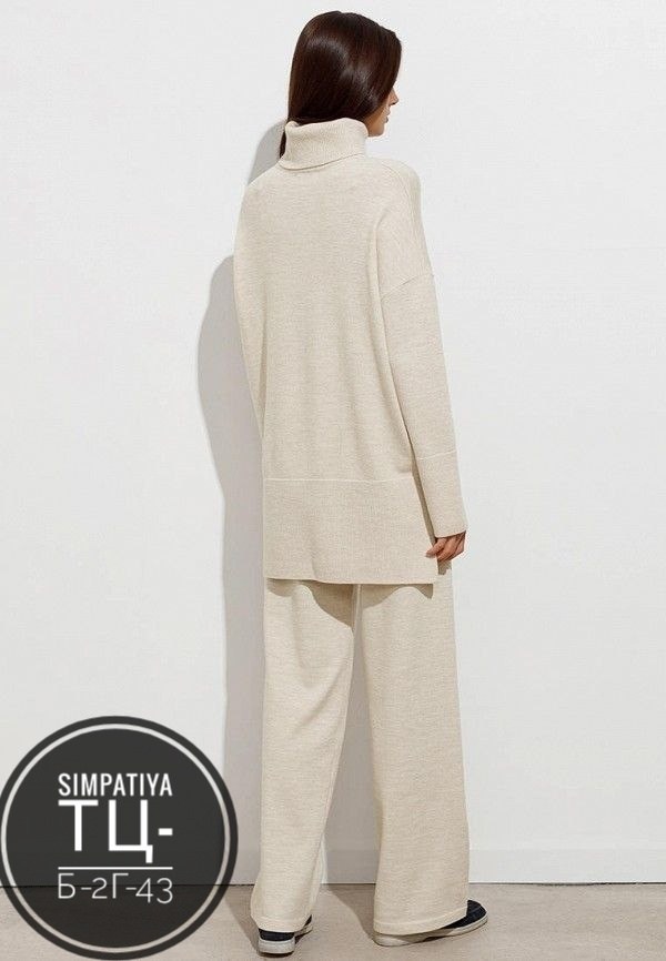 трикотажный костюм,бежевый джемпер,костюм бежевый,вязаные костюмы,кардиган