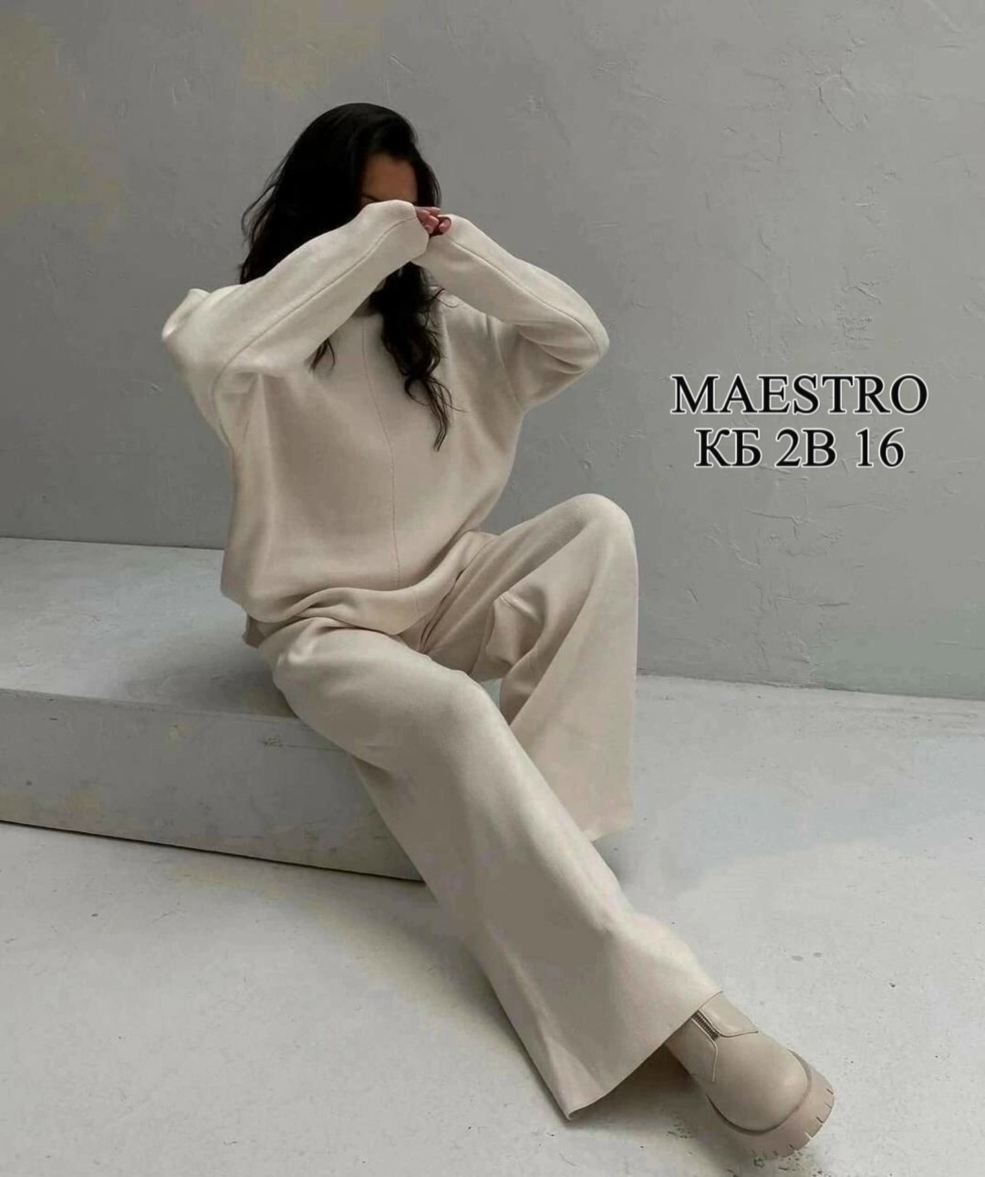 женский трикотажный костюм из двух предметов,костюм двойка кашемир,костюмы брючный,костюм женский оверсайз,трикотажные костюмы