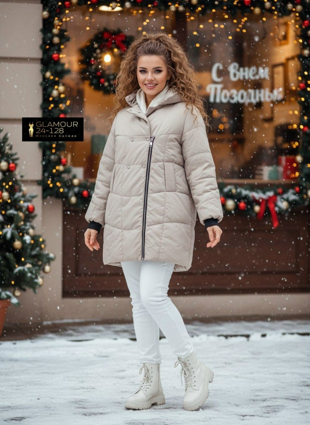 пуховик золла,бежевый пуховик,куртка женская зимняя,куртка женская бежевая,женские пуховики