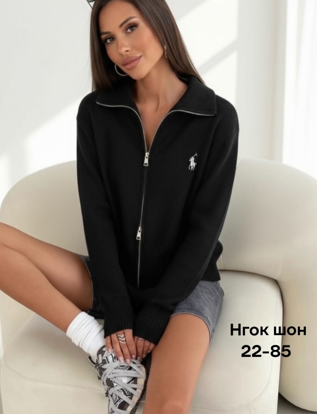 женская кофта,кардиган кофта,стильная кофта,модная кофта,кофта женская свитер