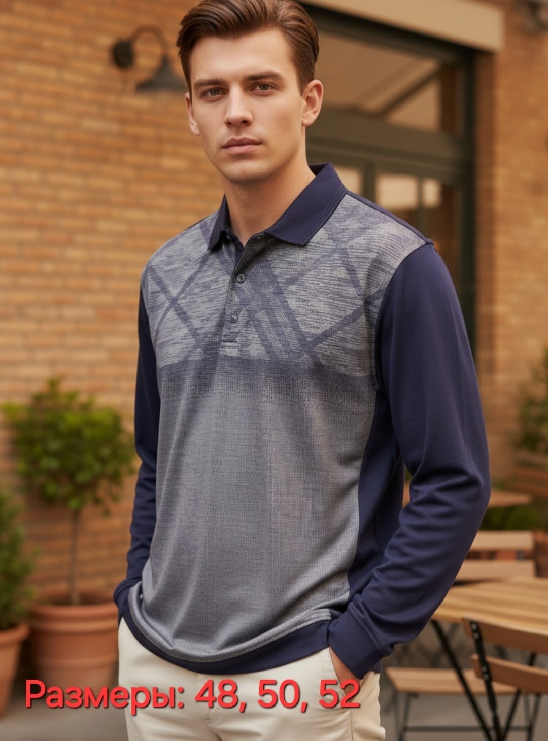 джемпер caporicco,кофта мужская,джемпера мужские,джемпер,джемпер поло