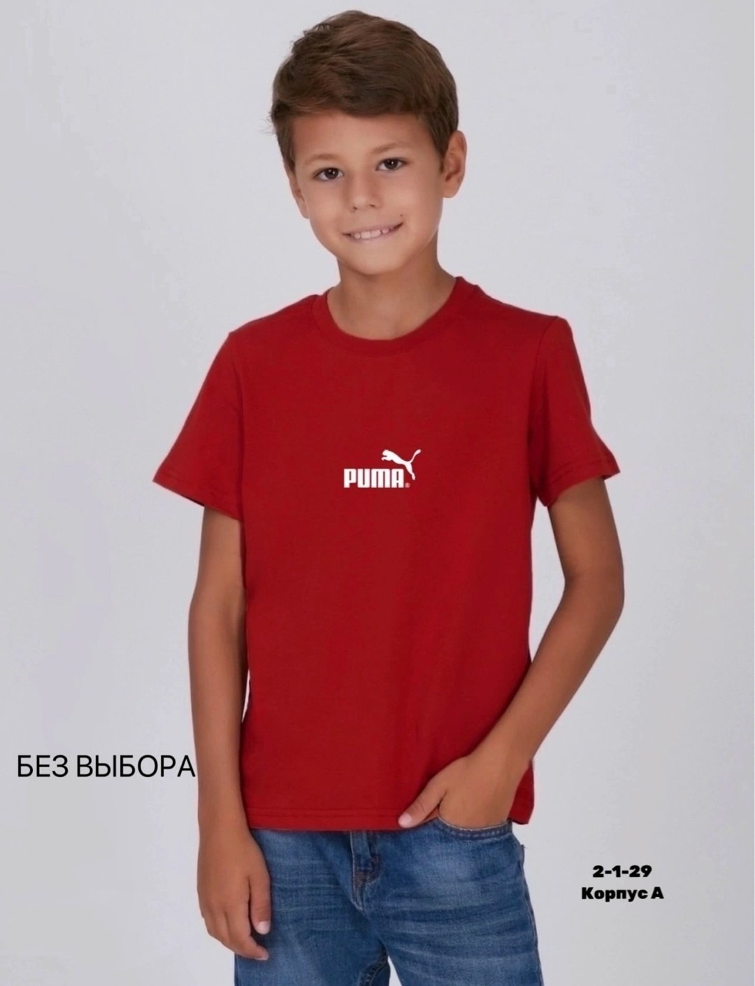 футболки для мальчика,футболки детские,ребенок,детская футболка,футболка