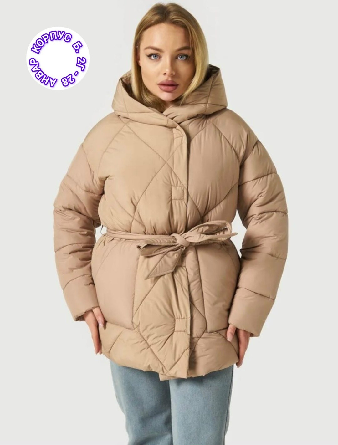 женская демисезонная куртка,куртка женская,куртка,куртка с поясом,женская куртка зимняя