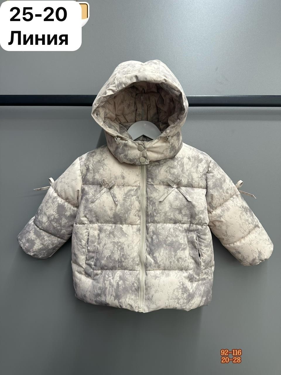 демисезонная куртка,куртка для мальчика,куртка пуховик,куртка детская,куртка