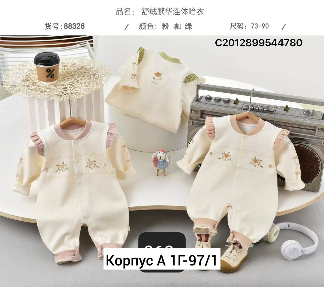 комбинезон для новорожденного,кашемировый комбинезон для новорожденного,комбинезон детский,детские комбинезоны,одежда для новорожденны