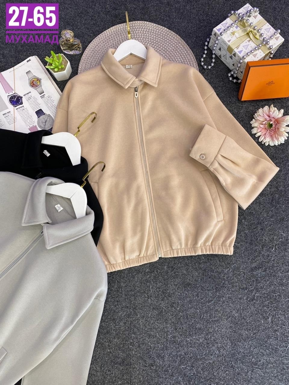 флисовая кофта,флисовая куртка,толстовка флисовая,повседневная куртка,кофта бежевая