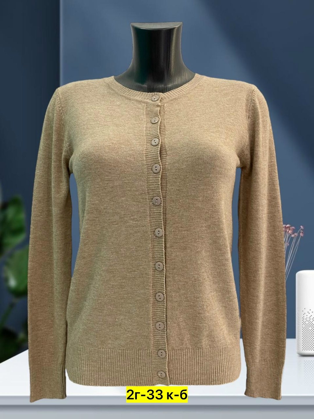 кардиган женский,кофта женская,кофта на пуговицах,кардиган на пуговицах,кардиган