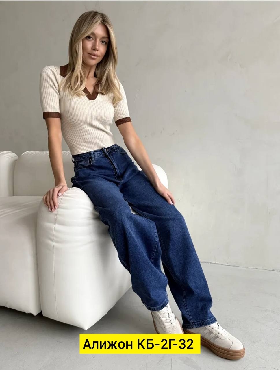 женские джинсы,джинсы женские широкие,джинсы широкие,модные джинсы,джинсы брюки