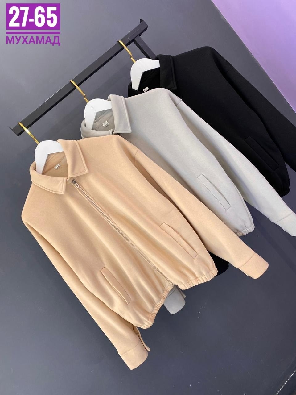 флисовая кофта,флисовая куртка,толстовка флисовая,повседневная куртка,кофта бежевая