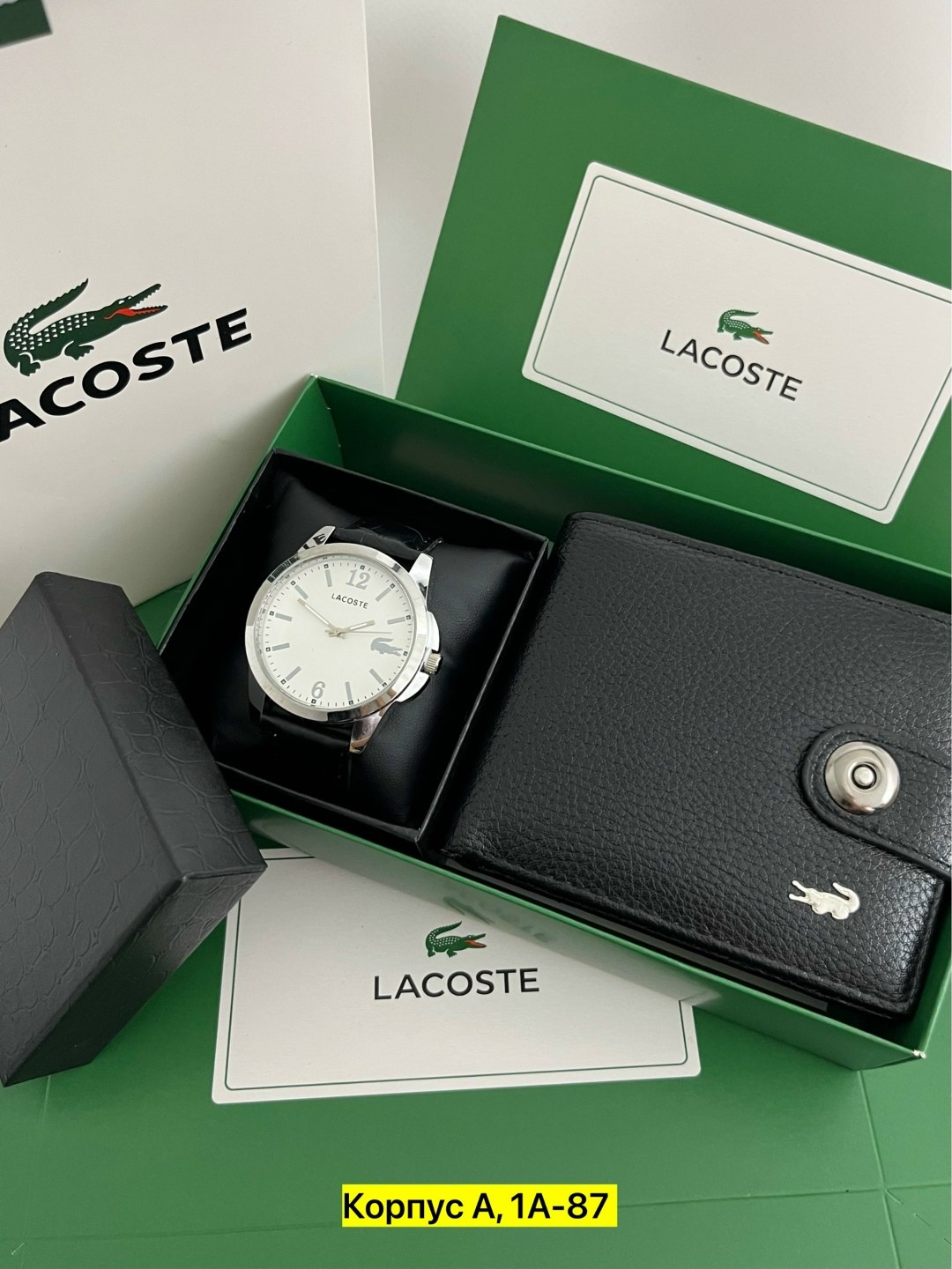 подарочный набор lacoste,lacoste портмоне,мужской подарочный набор lacoste,набор lacoste мужской,lacoste часы наручные