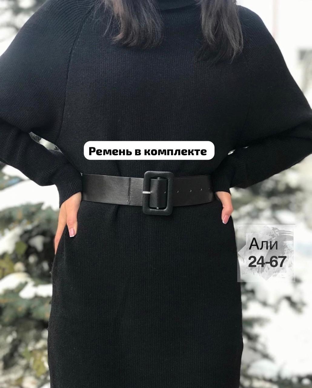 платье вязаное,трикотажное платье,вязаное платье теплое,бордовое платье,теплое платье женское