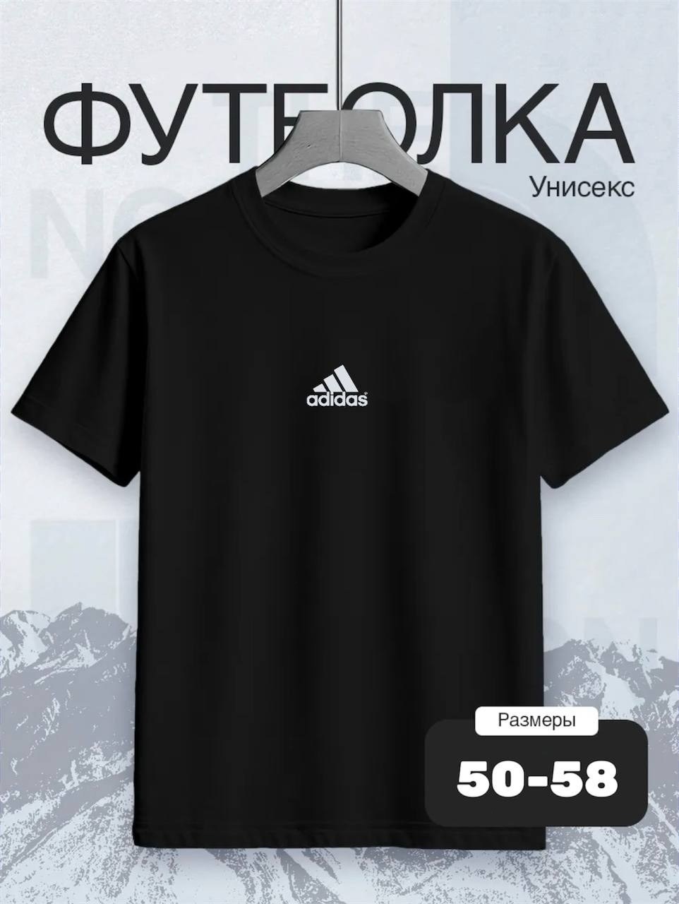 футболки базовая,футболки мужские,футболки для мальчика,комплект футболка,футболка