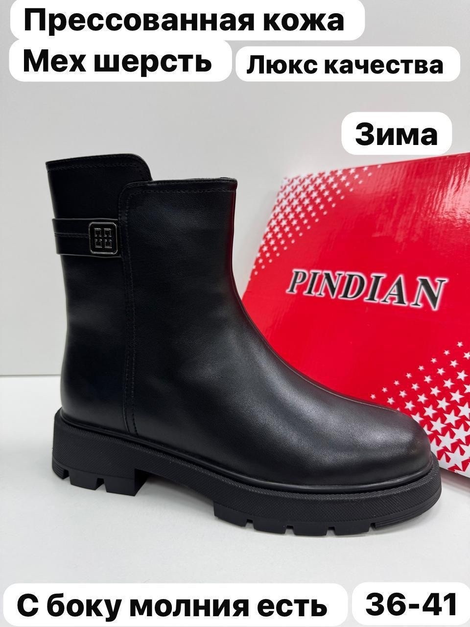 ,ботинки женские,зимняя  женская, женская,полусапожки зимние женские из натуральной кожи